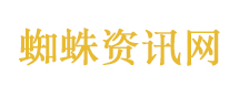游客爬上泰山五岳独尊石刻拍照